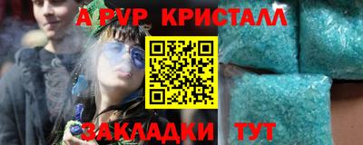 кокаин премиум Ипатово