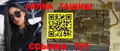 кокаин премиум Ипатово