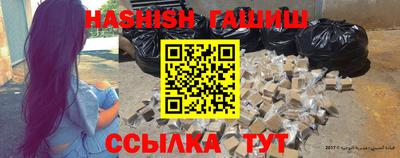 кокаин премиум Ипатово