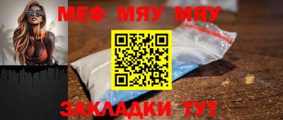 кокаин премиум Ипатово