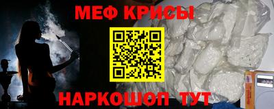 кокаин премиум Ипатово