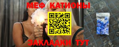 мефедрон VHQ Ирбит