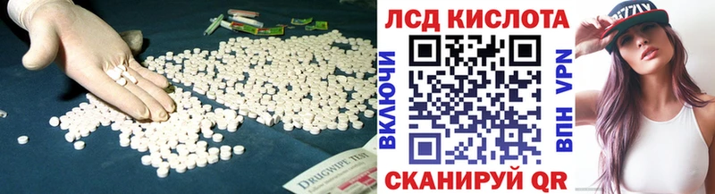 Лсд 25 экстази ecstasy  закладки  Магнитогорск 