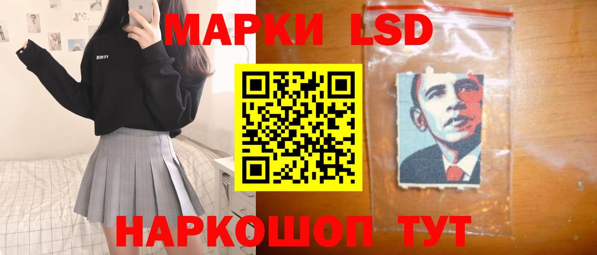 LSD-25 экстази кислота  ЛСД экстази кислота  Вход с VPN  Магнитогорск 