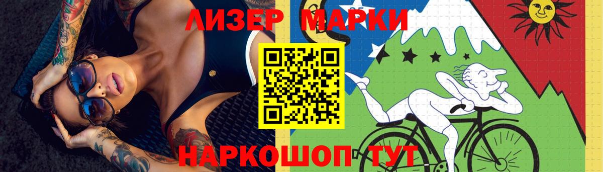LSD-25 экстази ecstasy Магнитогорск