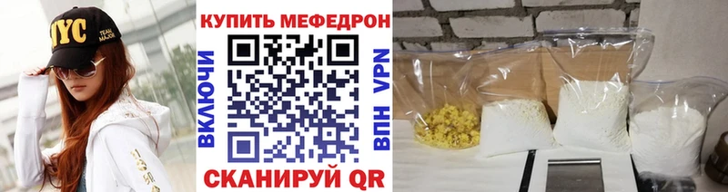 mega tor сколько стоит Магнитогорск Меф мяу мяу