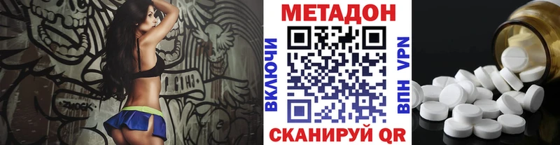 наркота Магнитогорск hydra ССЫЛКА МЕТАДОН белоснежный