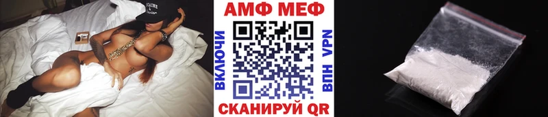 МЕТАМФЕТАМИН кристалл  купить наркоту  MEGA   Магнитогорск 