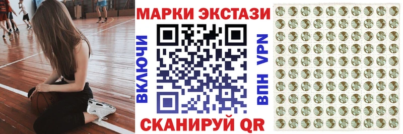 ОМГ ОМГ tor  мориарти состав  Наркотические марки 1500мкг  хочу наркоту  Магнитогорск 
