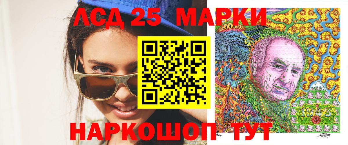 Наркотические марки 1,5мг  Вход с VPN  Наркотические марки 1,5мг  Магнитогорск 