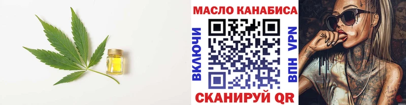 наркотики  Магнитогорск  ТГК THC oil 