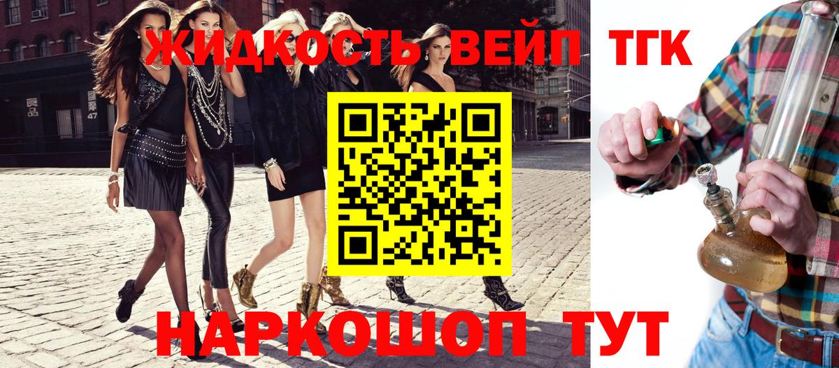 Дистиллят ТГК концентрат  ТГК гашишное масло  Магнитогорск  Вход с VPN 
