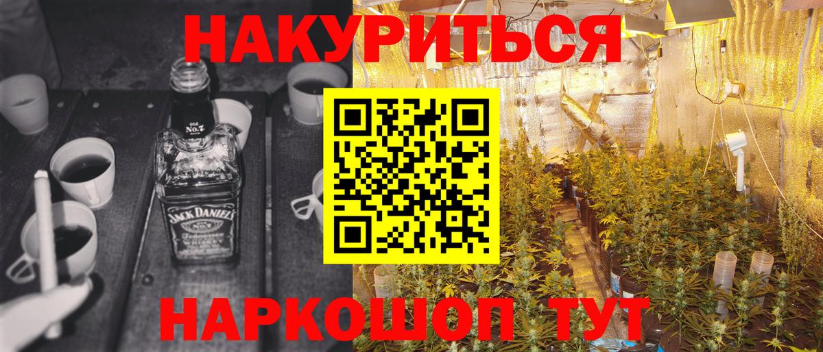 Канабис гибрид Магнитогорск